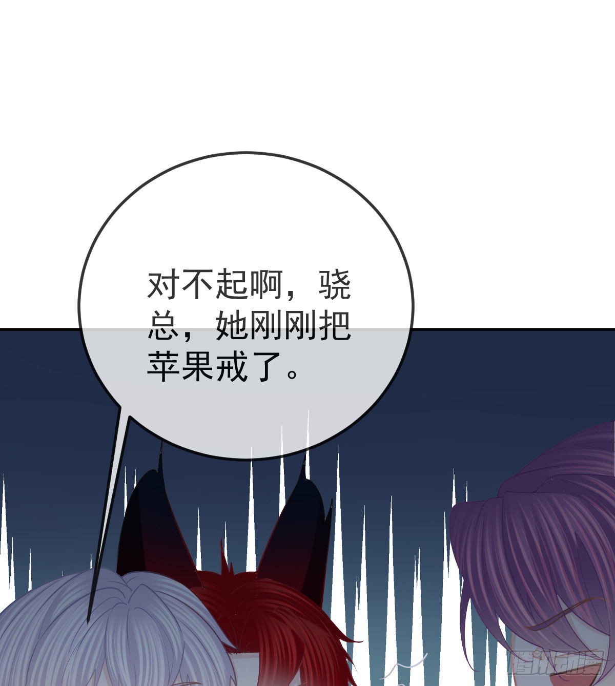 第82话 有异性没人性(1/2)-第84话