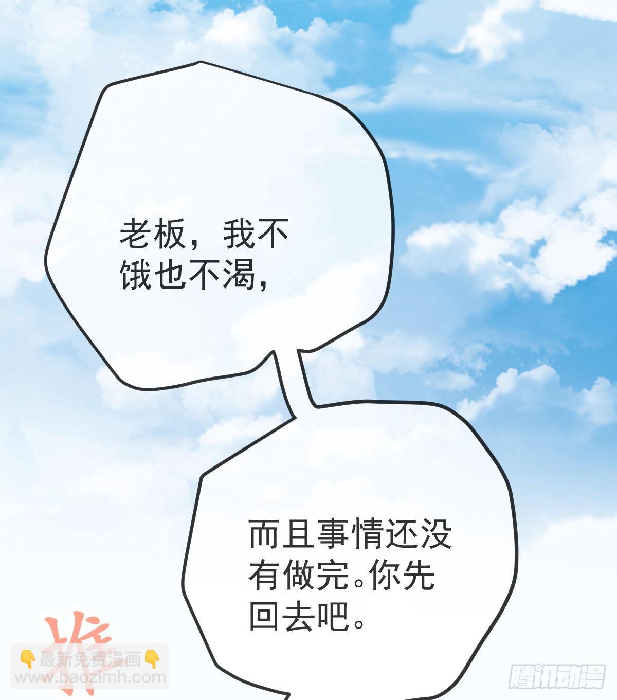 第82话 有异性没人性(1/2)-第84话