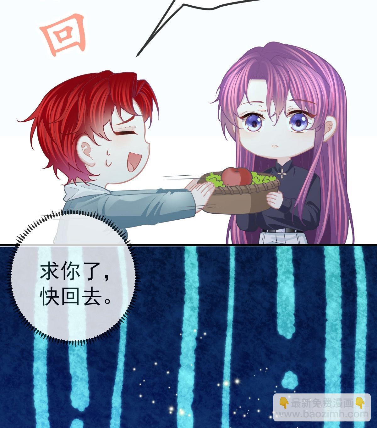 第82话 有异性没人性(1/2)-第84话