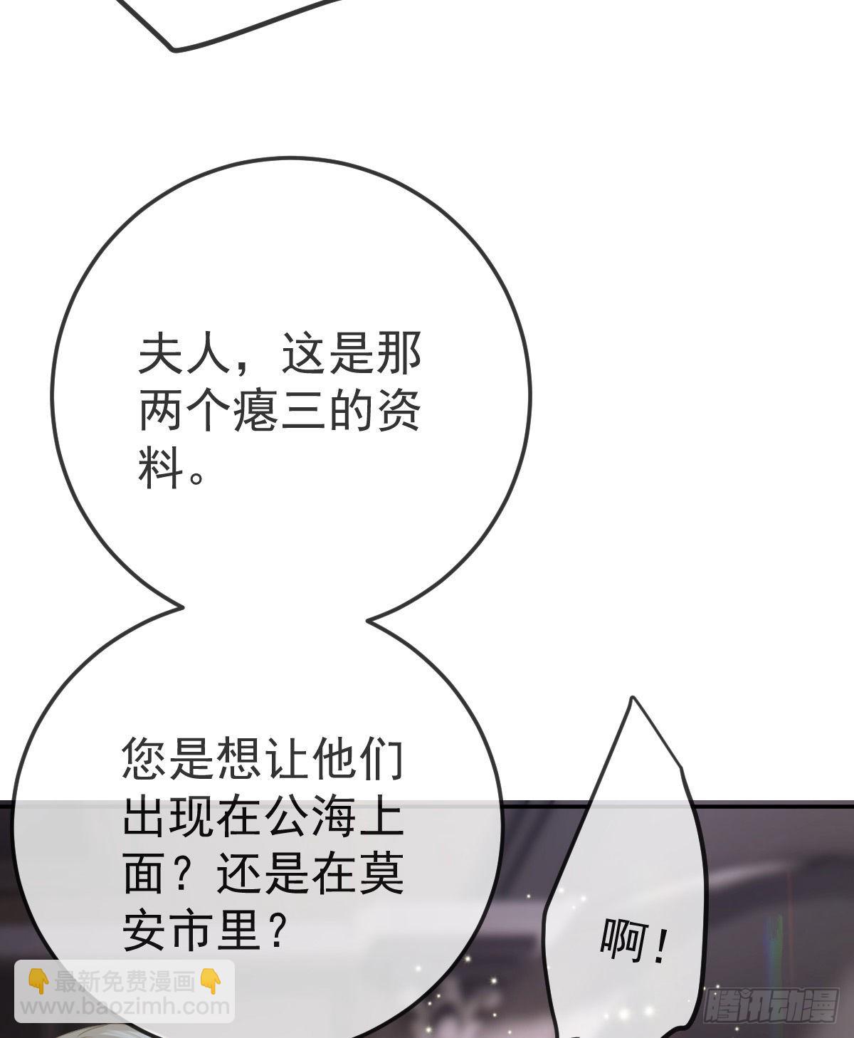 第84话 入狱(1/2)-第86话