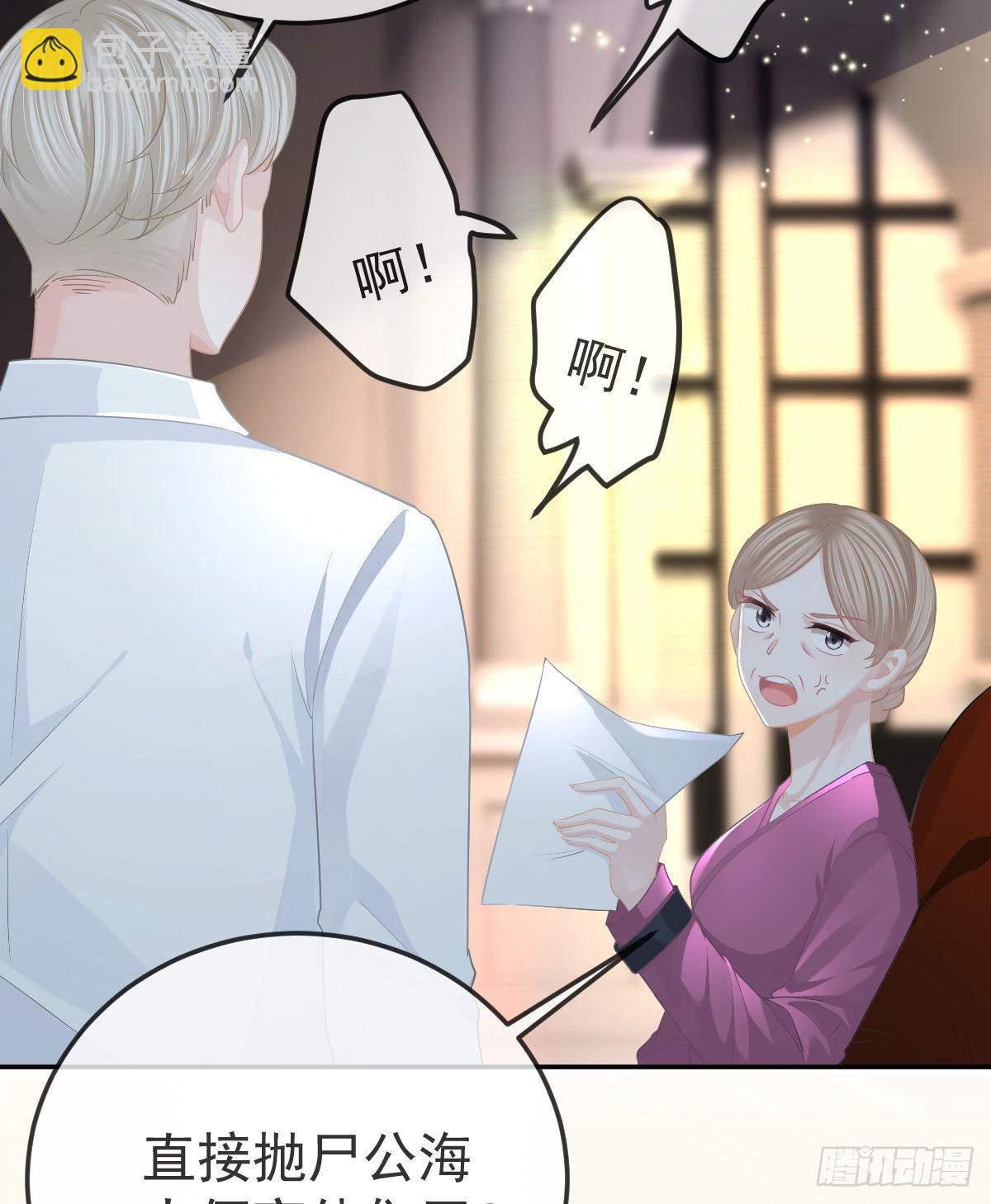 第84话 入狱(1/2)-第86话