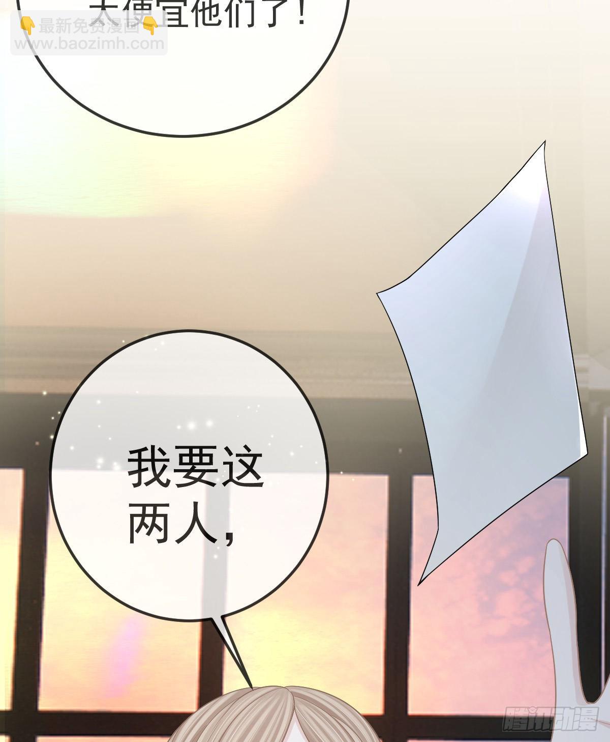 第84话 入狱(1/2)-第86话