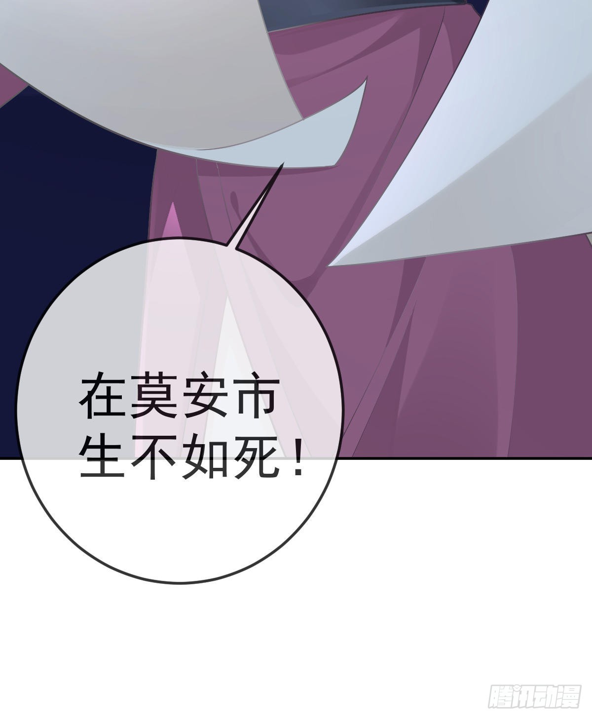 第84话 入狱(1/2)-第86话