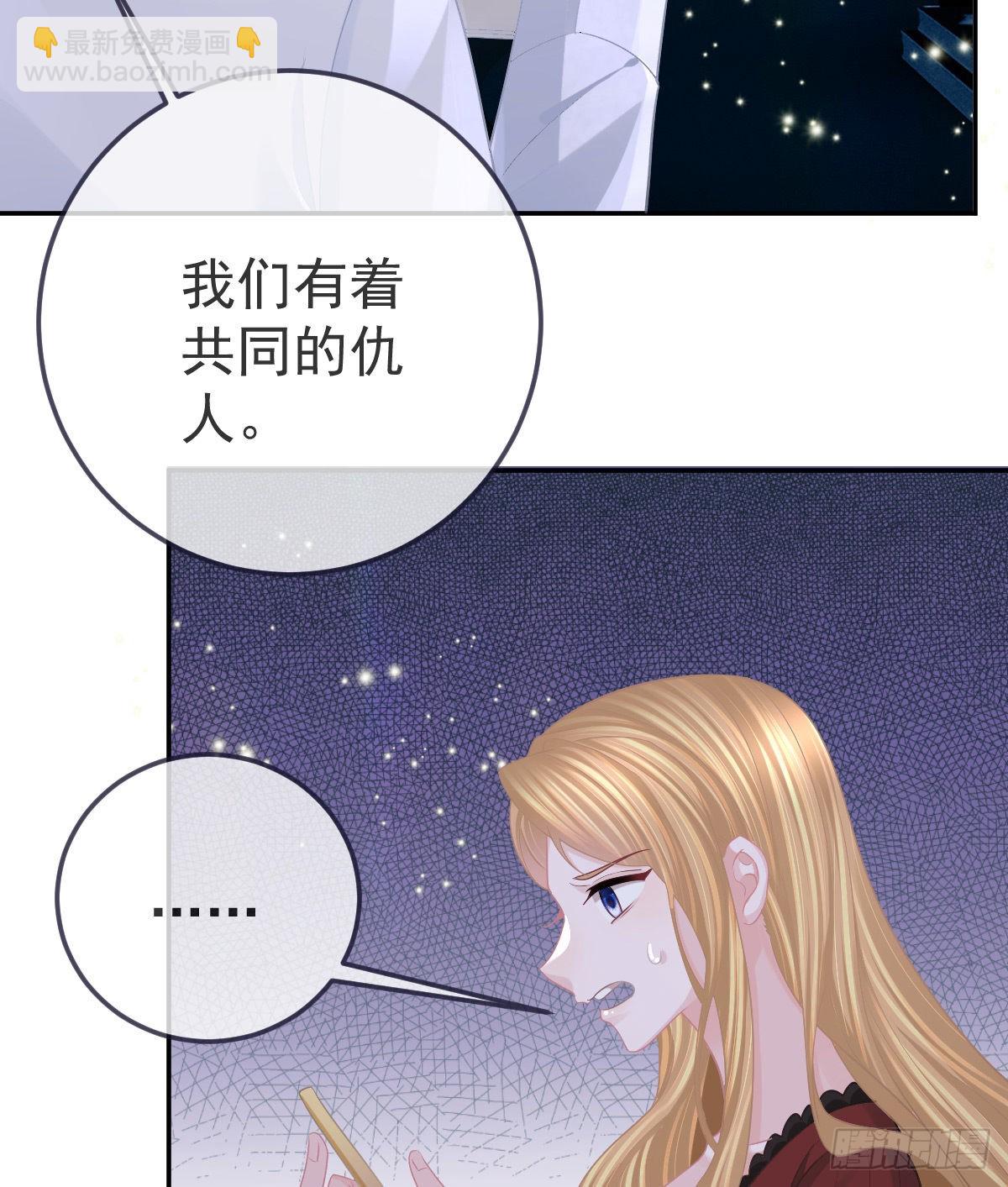 第84话 入狱(1/2)-第86话