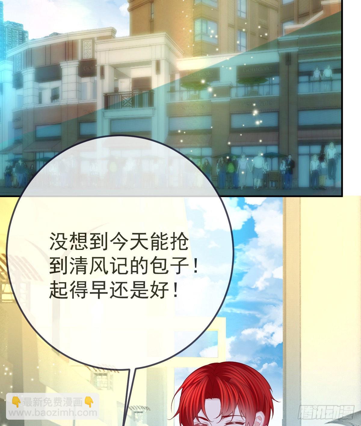 第84话 入狱(1/2)-第86话