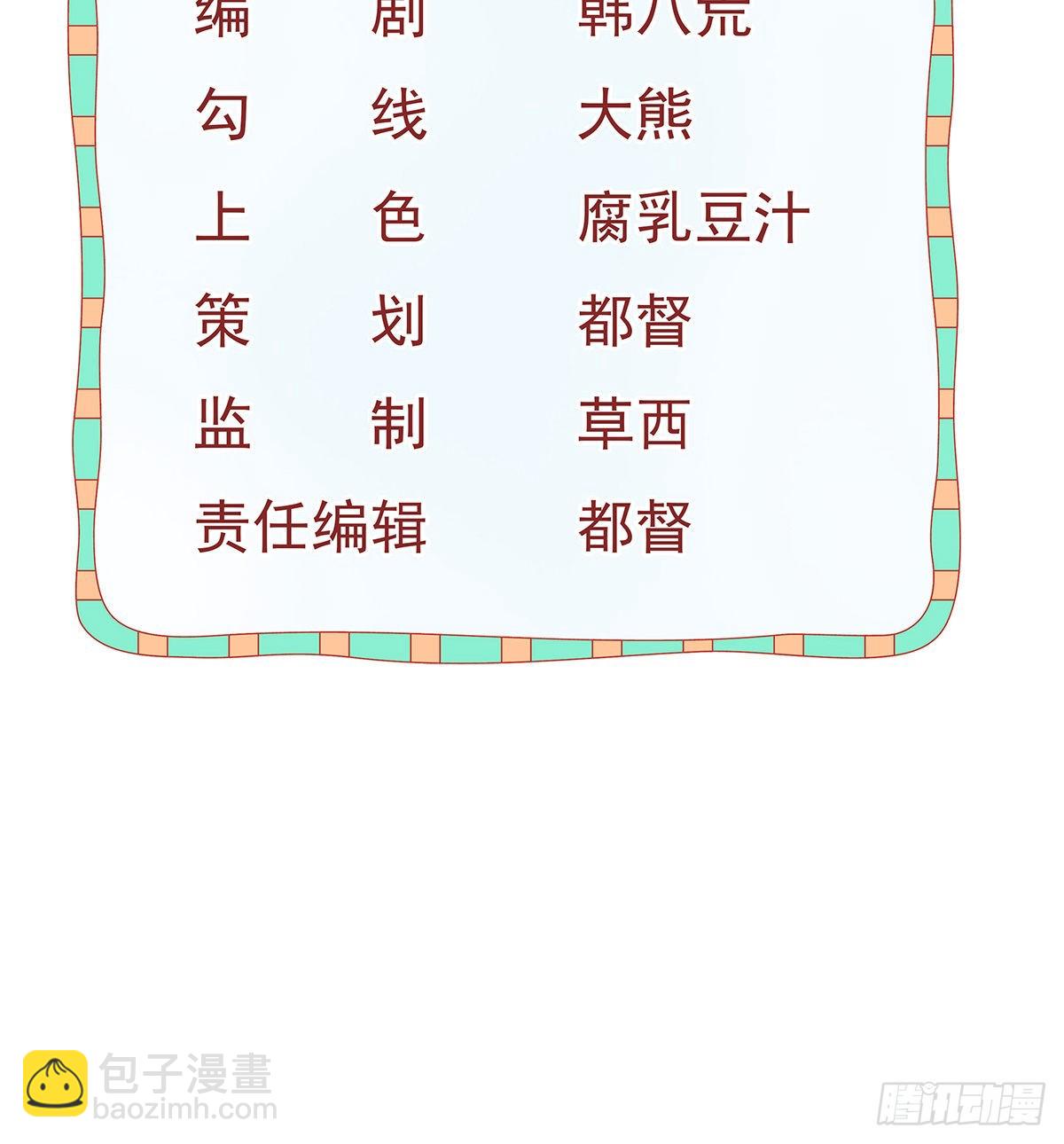 第84话 入狱(1/2)-第86话