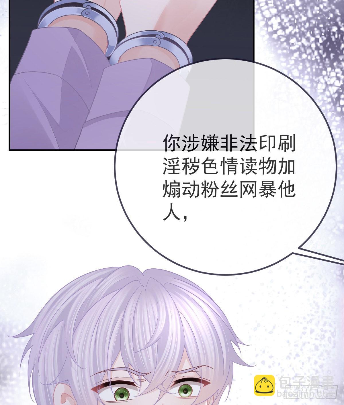 第84话 入狱(1/2)-第86话