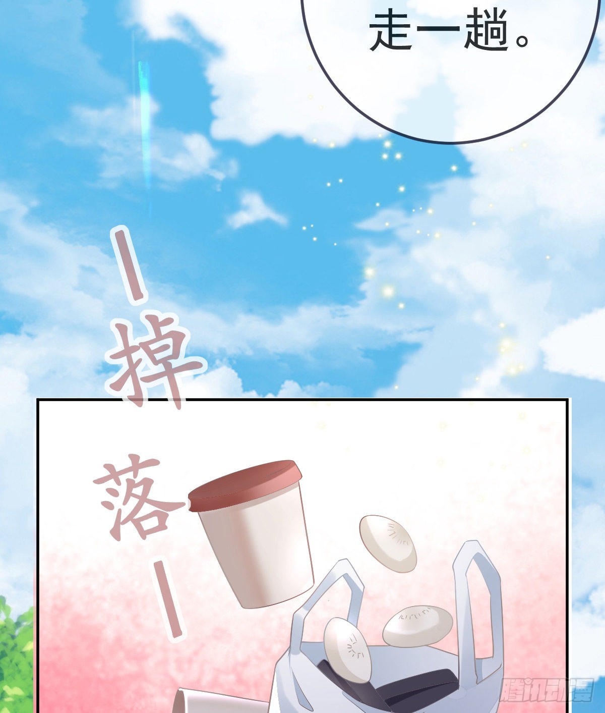 第84话 入狱(1/2)-第86话