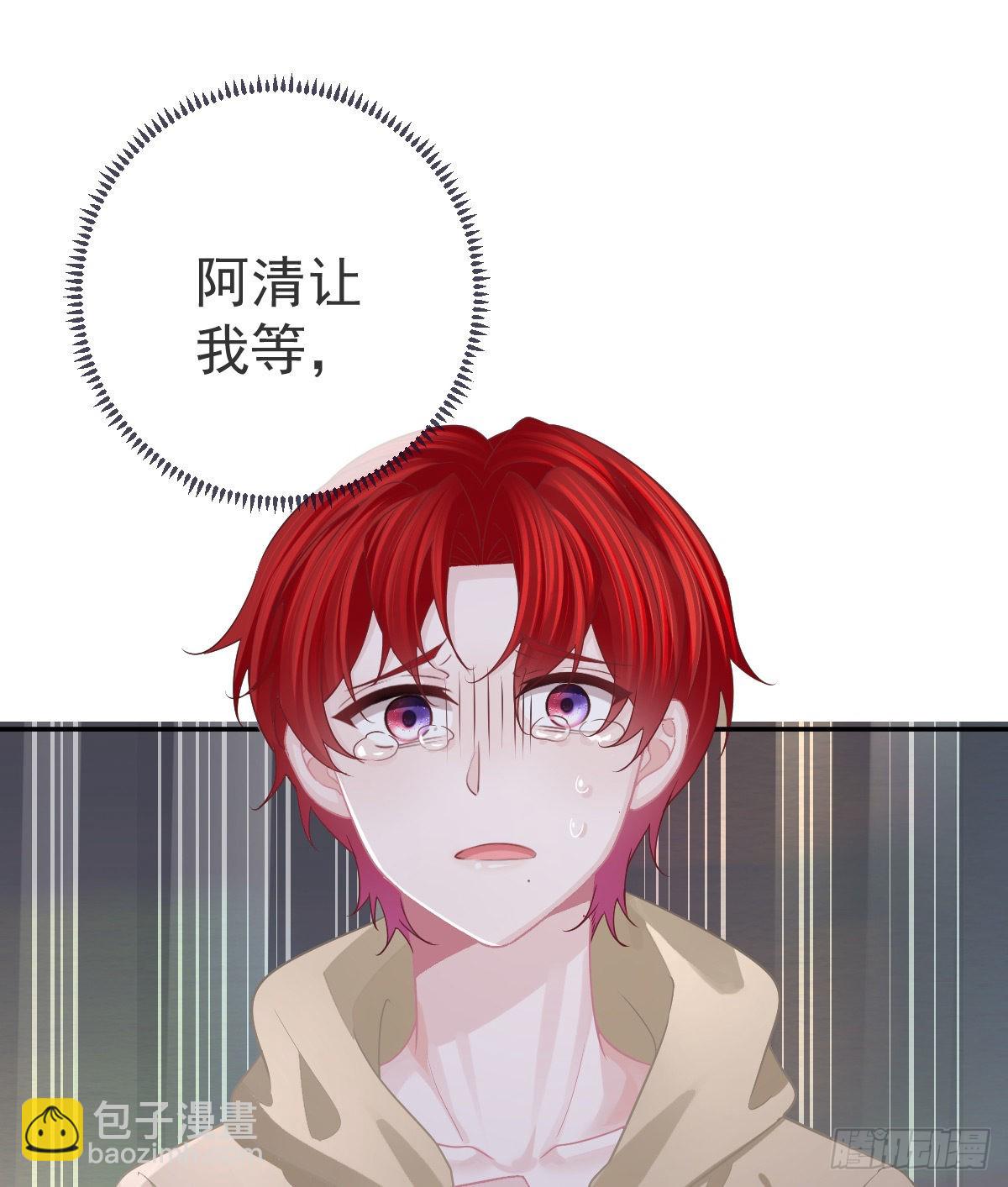 第84话 入狱(1/2)-第86话