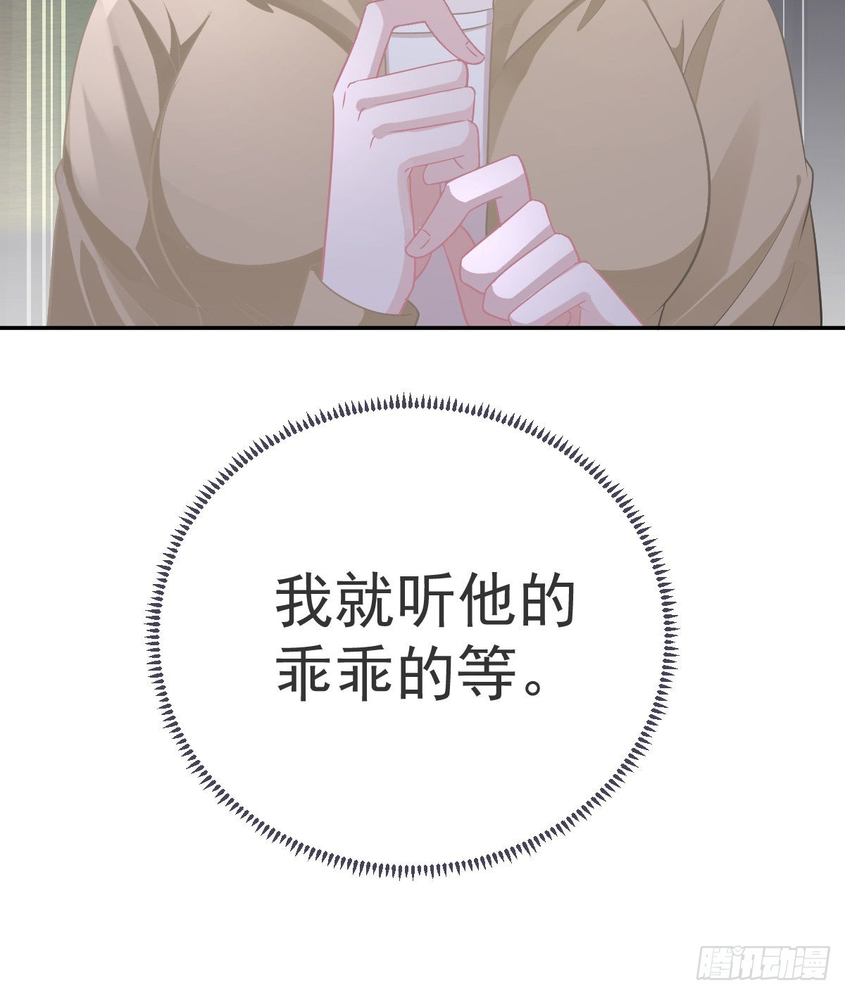 第84话 入狱(1/2)-第86话