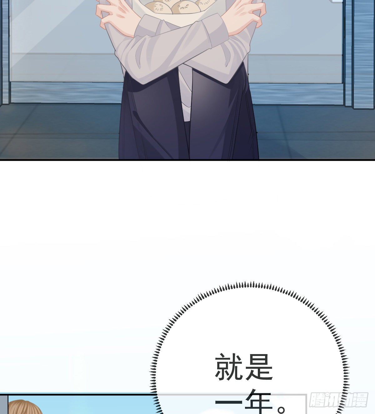 第84话 入狱(1/2)-第86话