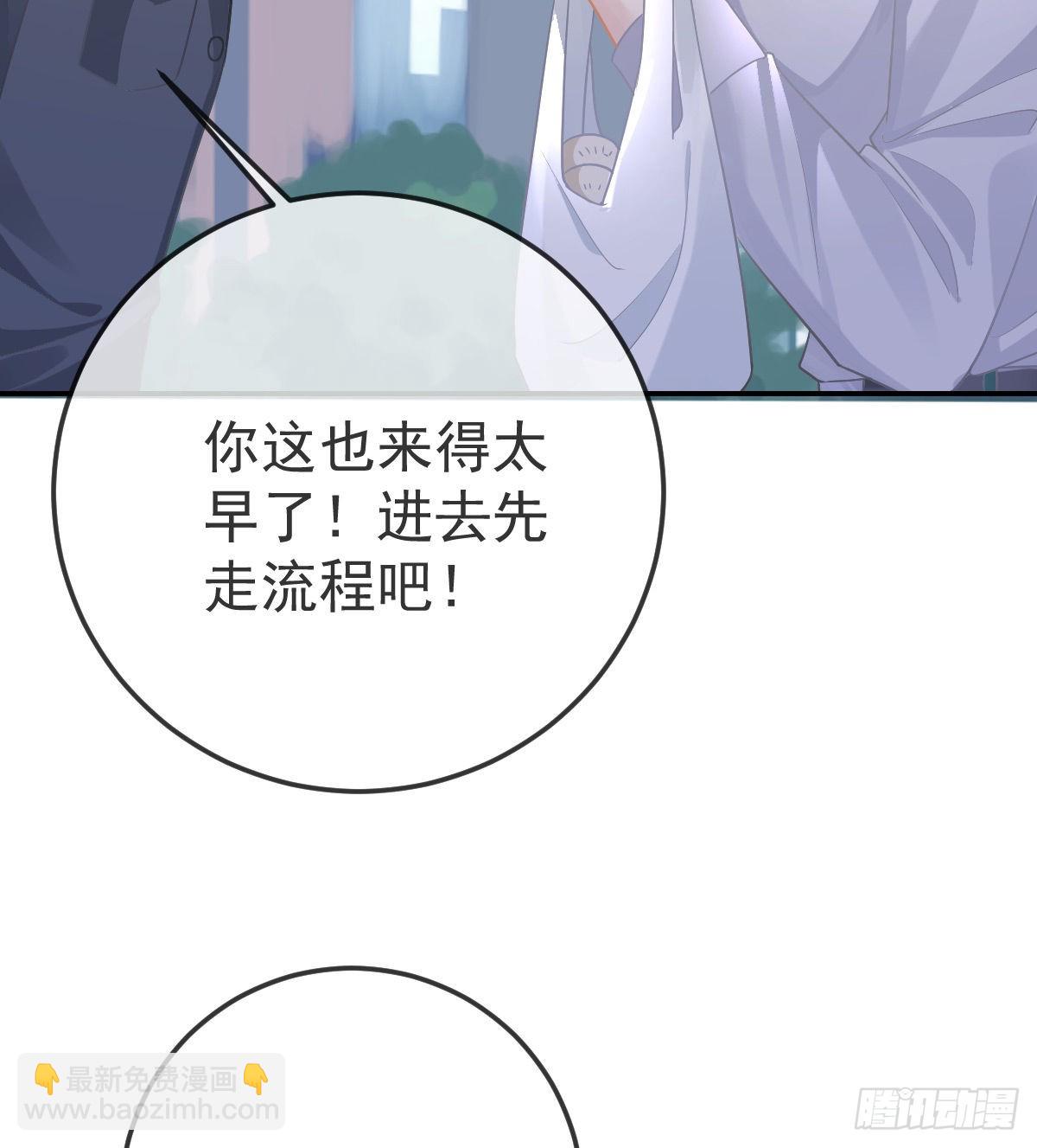 第84话 入狱(1/2)-第86话