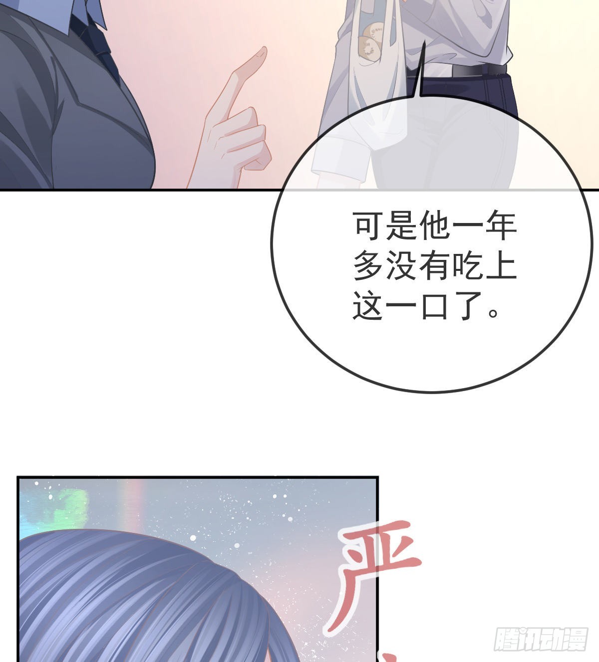 第84话 入狱(1/2)-第86话