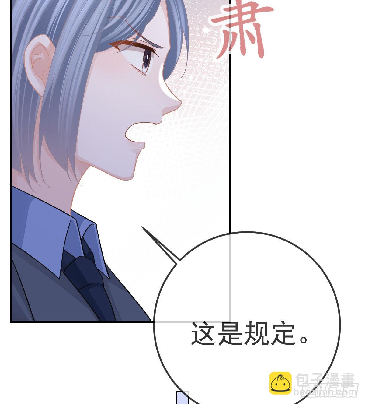 第84话 入狱(1/2)-第86话