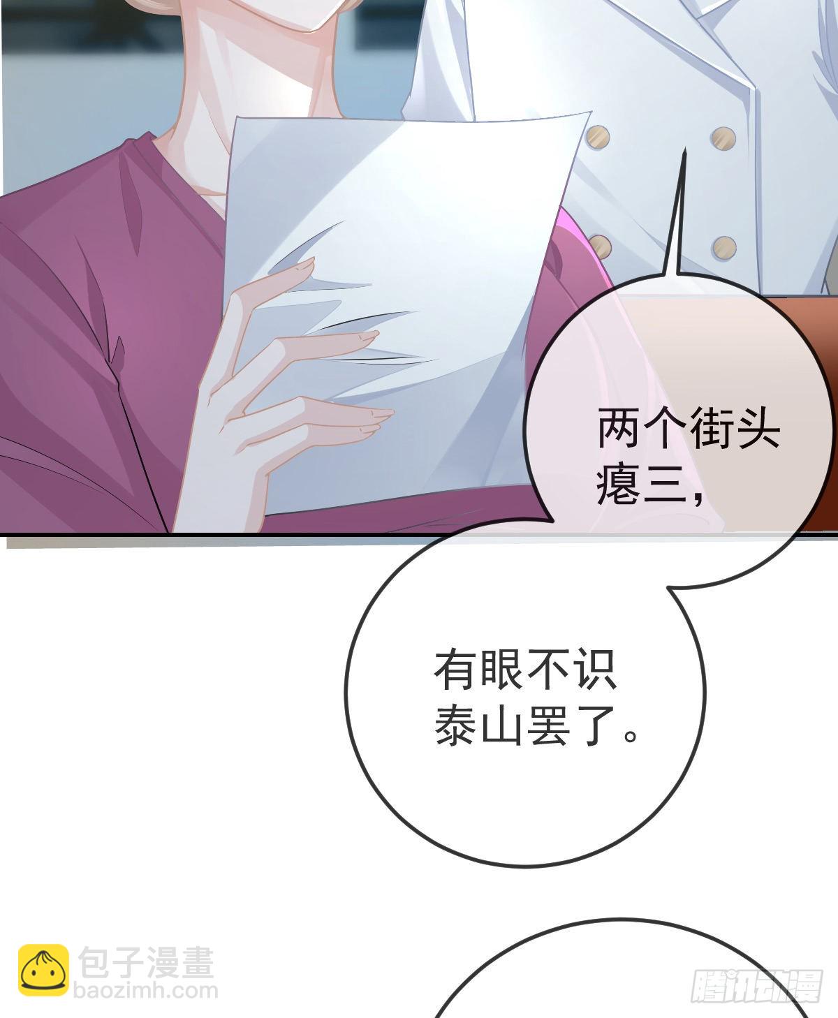 第84话 入狱(1/2)-第86话