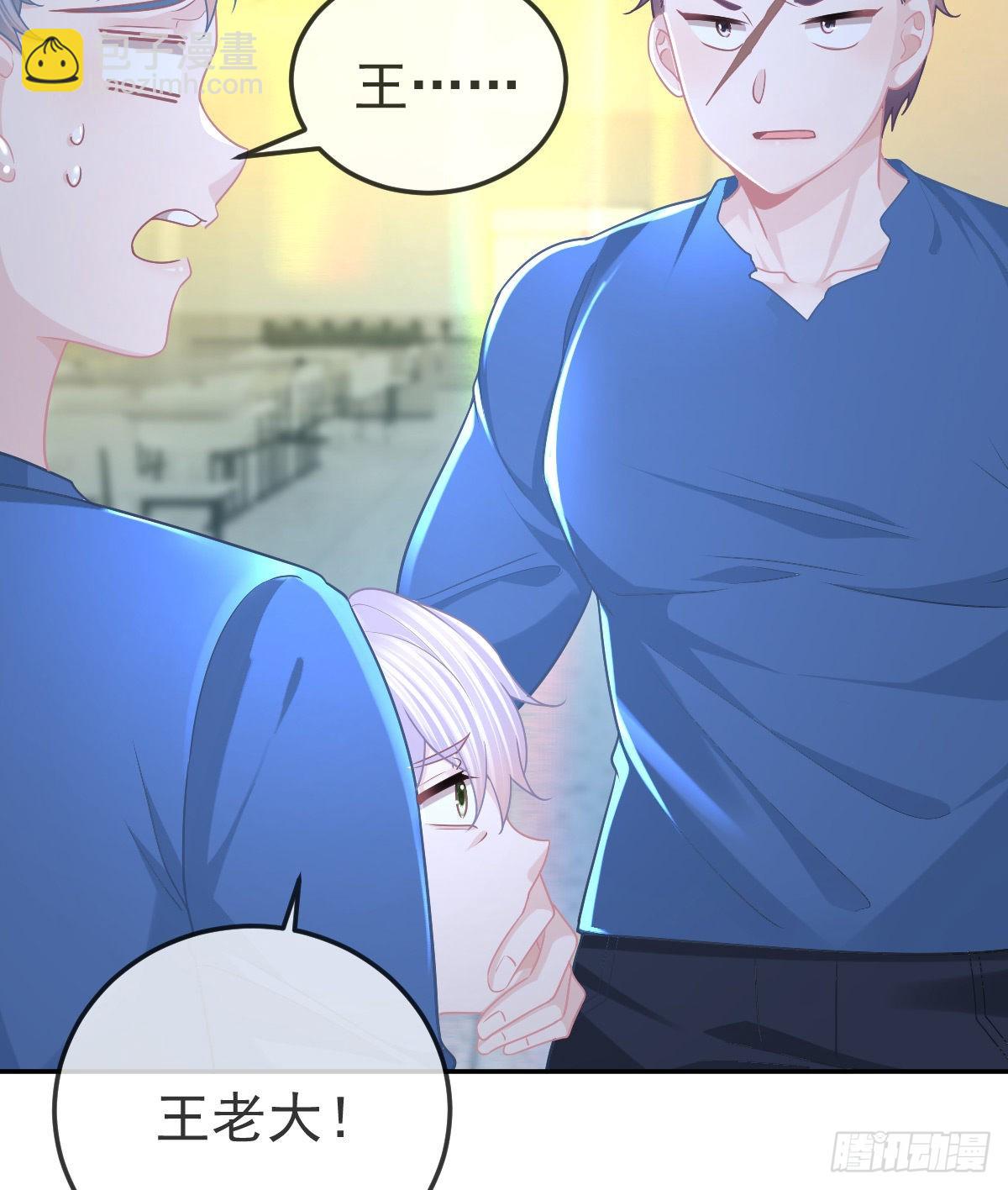 第86话 只有她能碰(1/2)-第88话