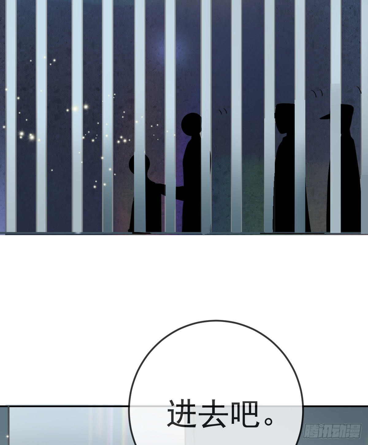 第86话 只有她能碰(1/2)-第88话