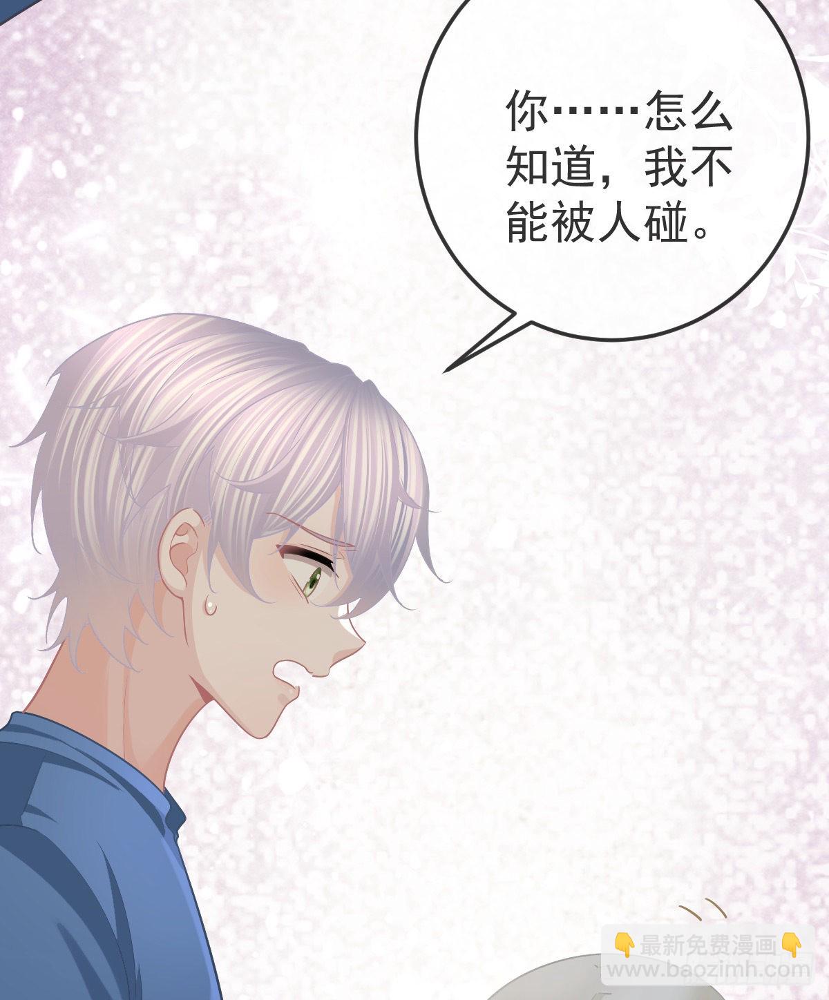 第86话 只有她能碰(1/2)-第88话