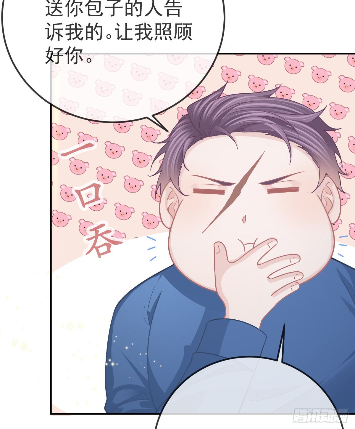 第86话 只有她能碰(1/2)-第88话