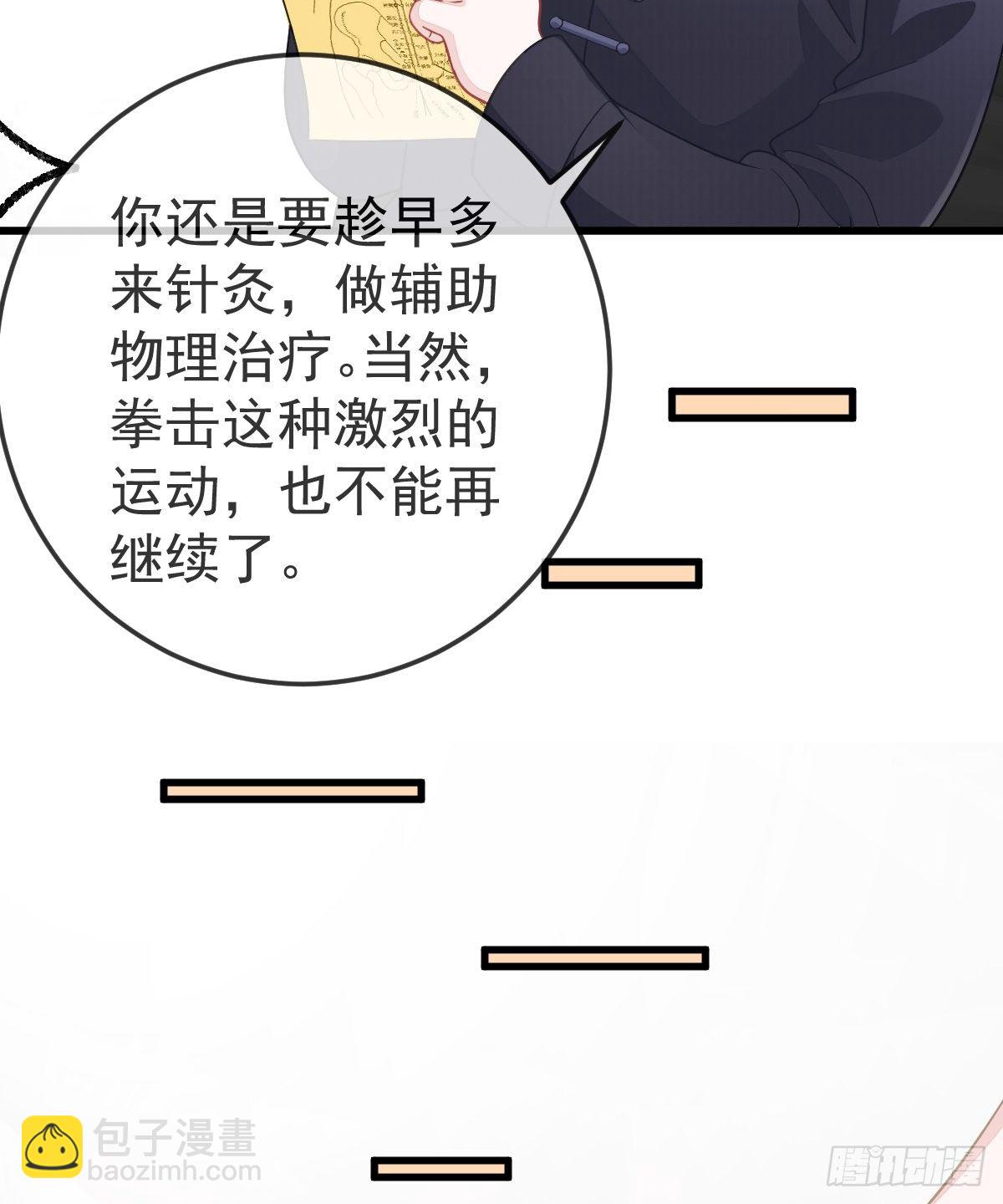 第8话 没有爸爸的孩子(1/2)-第10话