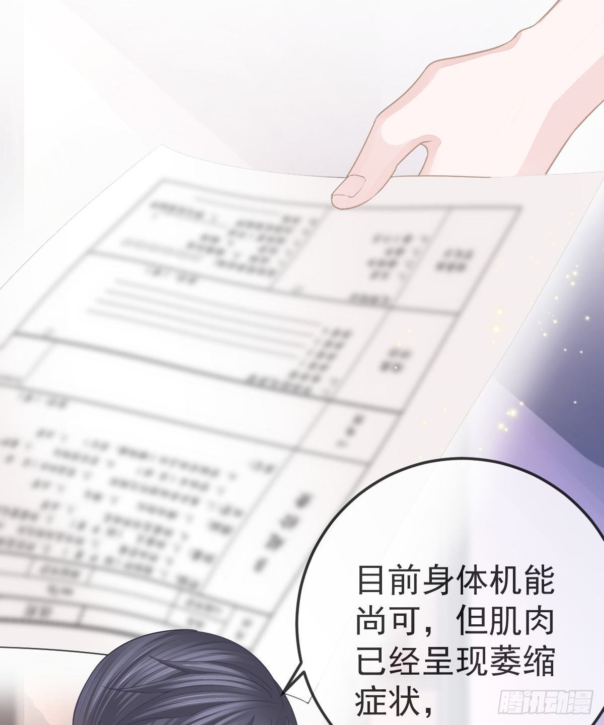 第8话 没有爸爸的孩子(1/2)-第10话