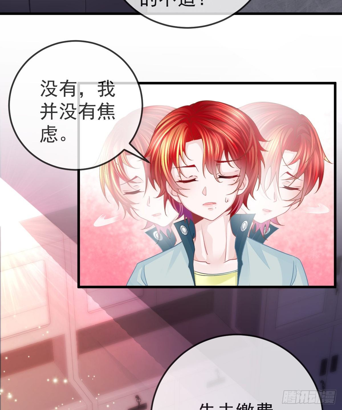 第8话 没有爸爸的孩子(1/2)-第10话