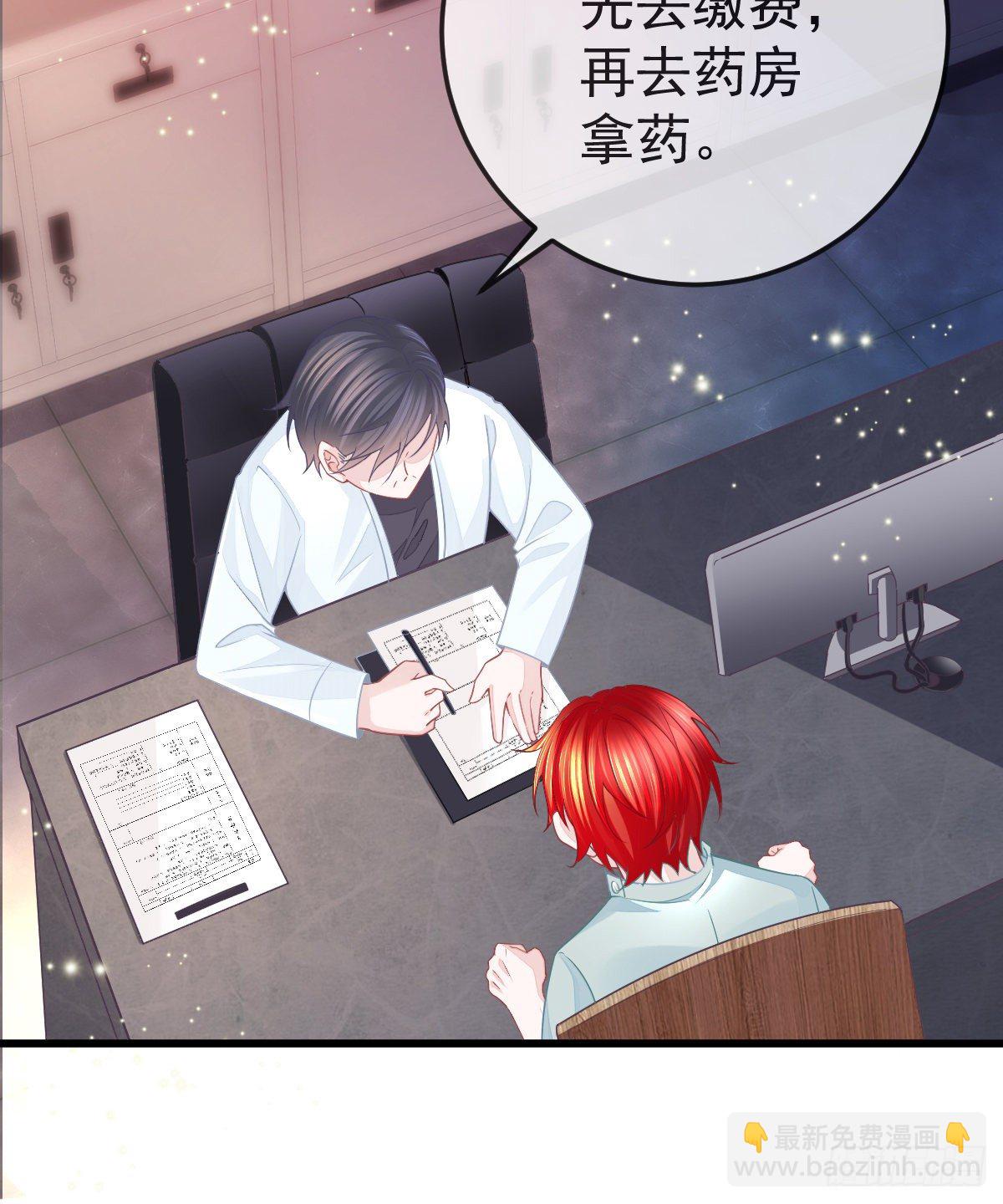 第8话 没有爸爸的孩子(1/2)-第10话