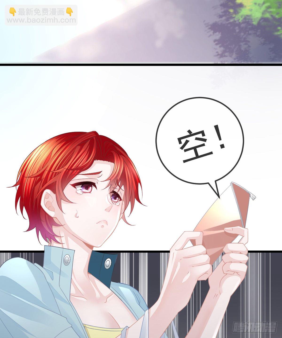 第8话 没有爸爸的孩子(1/2)-第10话