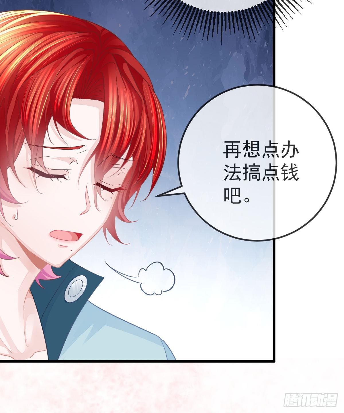 第8话 没有爸爸的孩子(1/2)-第10话