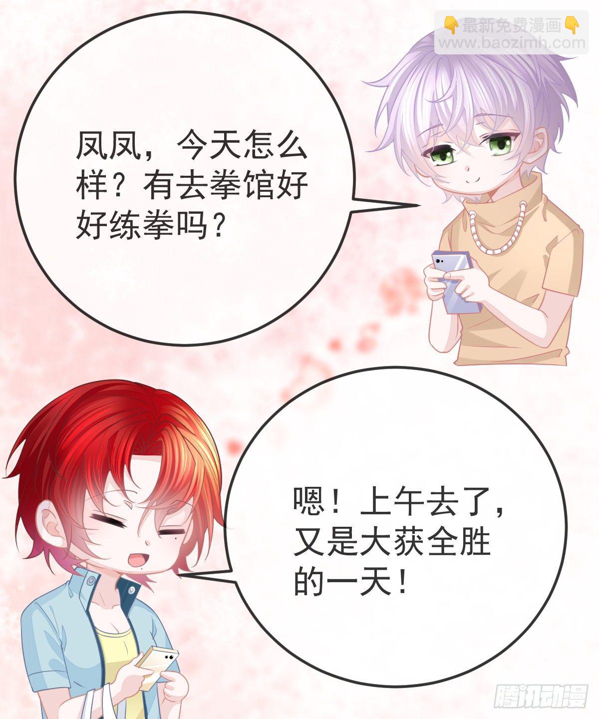 第8话 没有爸爸的孩子(1/2)-第10话