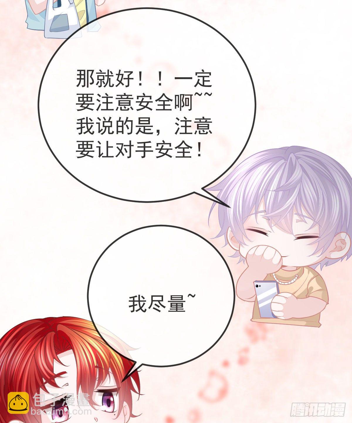 第8话 没有爸爸的孩子(1/2)-第10话