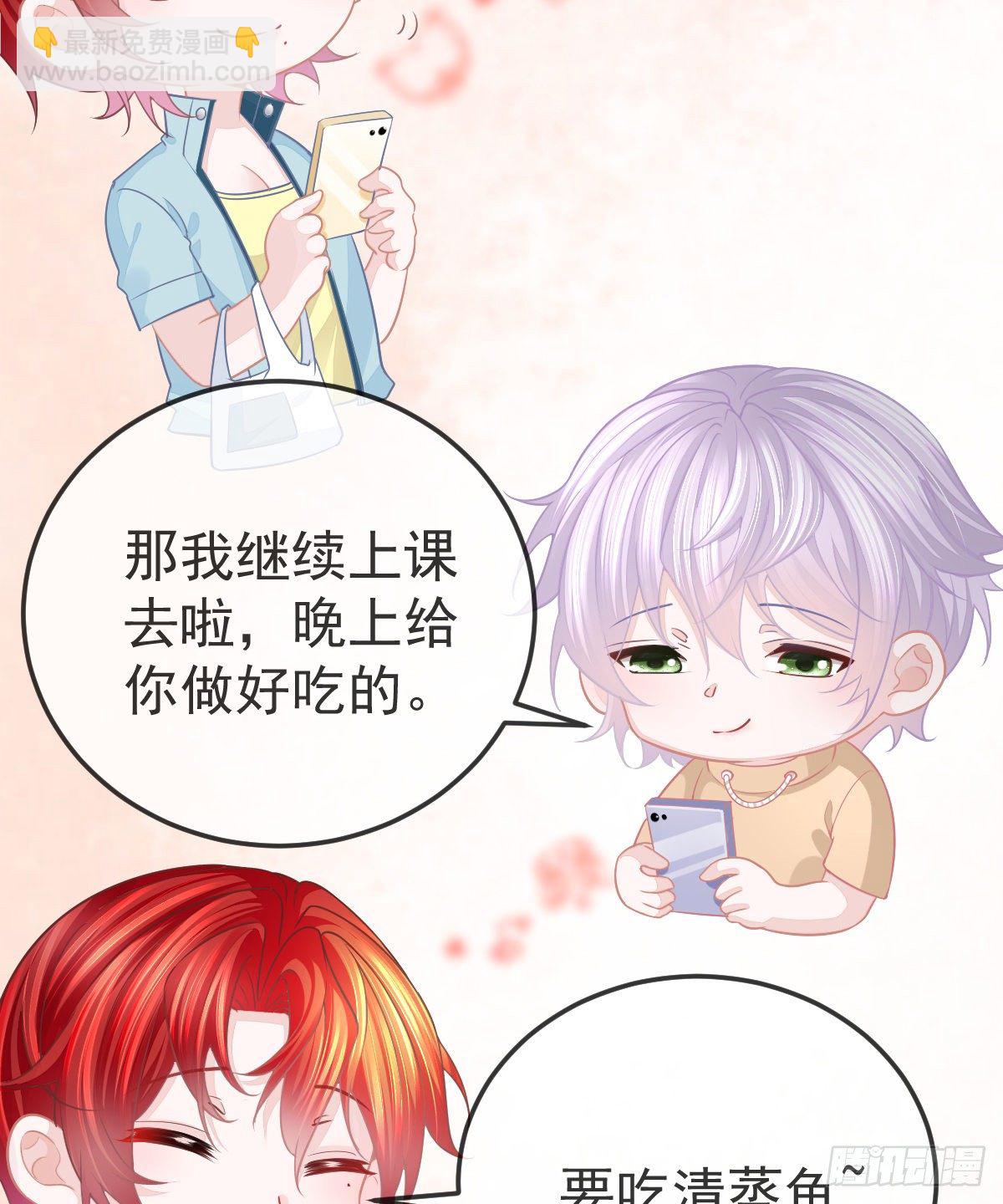 第8话 没有爸爸的孩子(1/2)-第10话