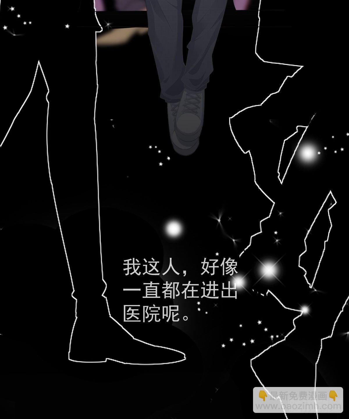 第8话 没有爸爸的孩子(1/2)-第10话