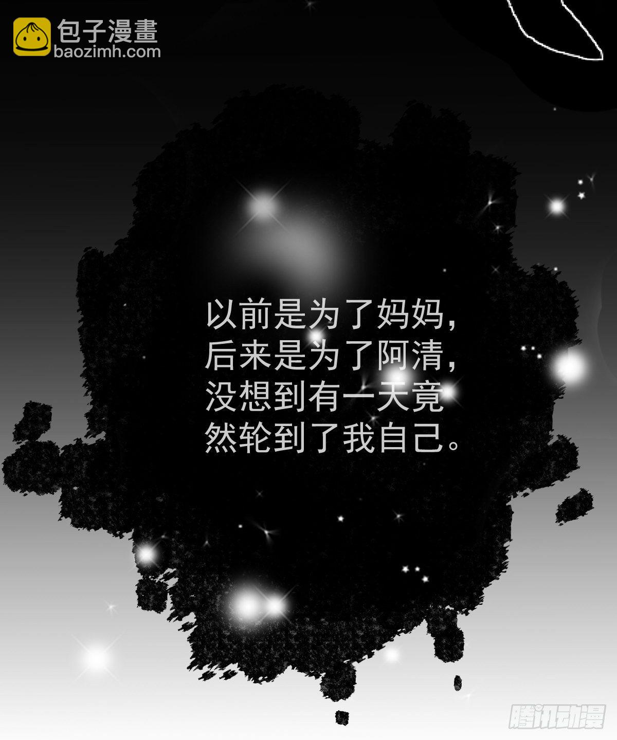 第8话 没有爸爸的孩子(1/2)-第10话