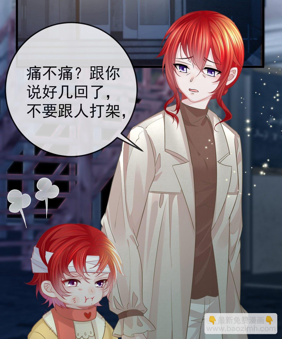 第8话 没有爸爸的孩子(1/2)-第10话