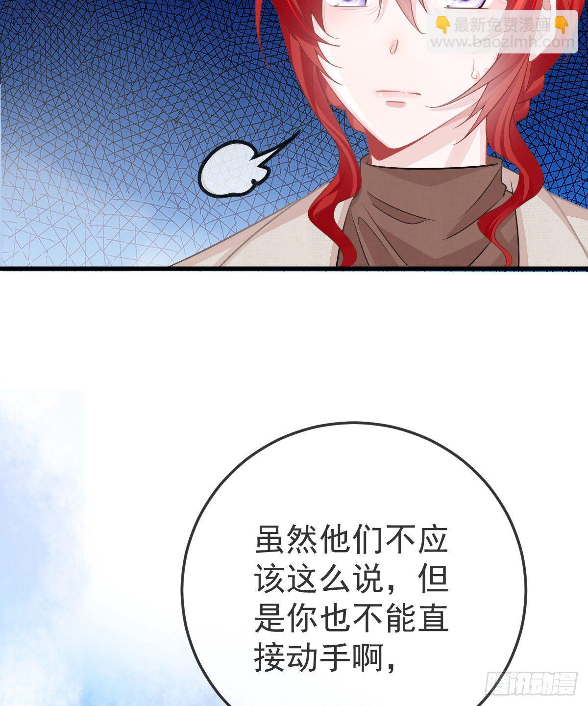 第8话 没有爸爸的孩子(1/2)-第10话