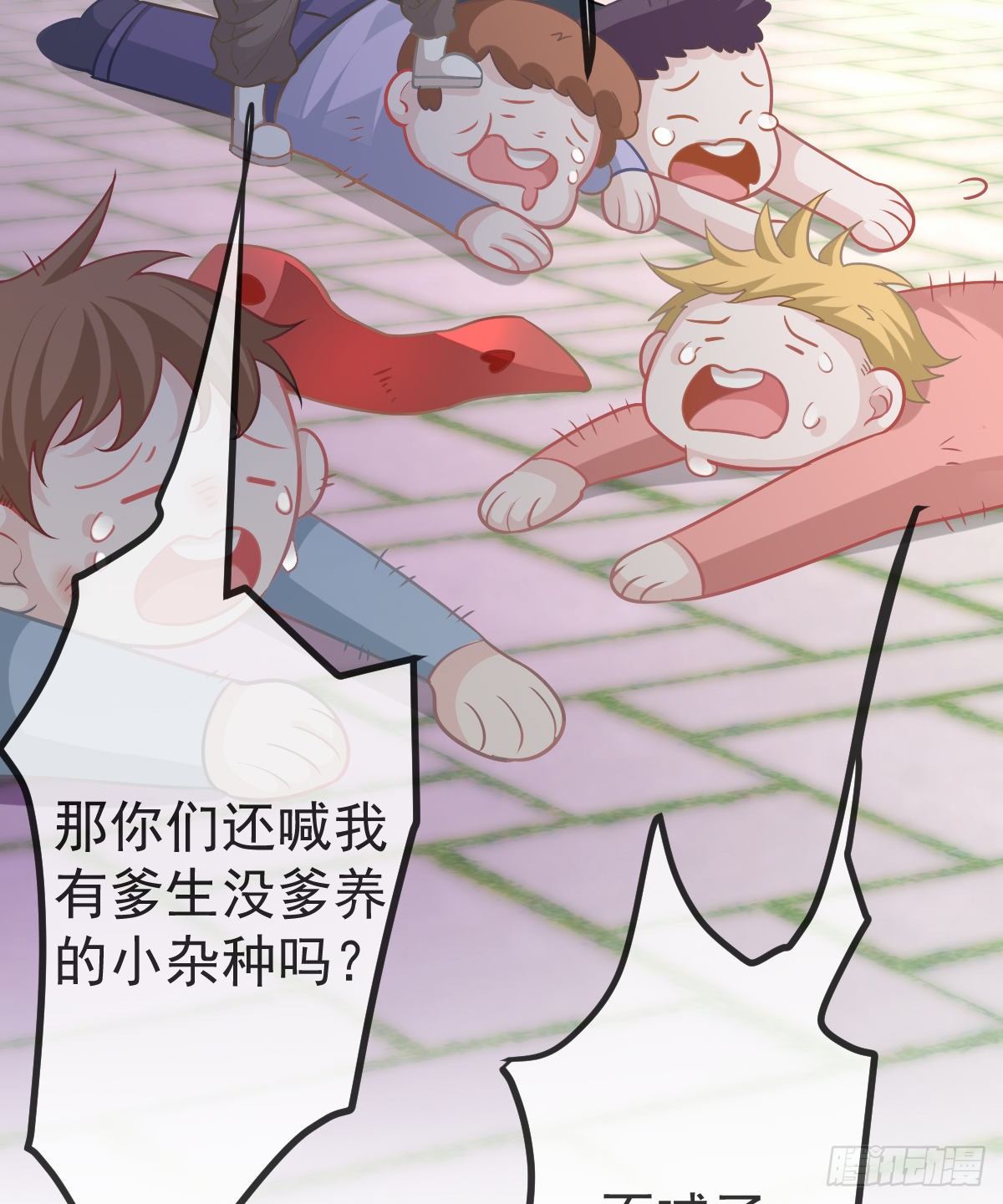 第8话 没有爸爸的孩子(1/2)-第10话