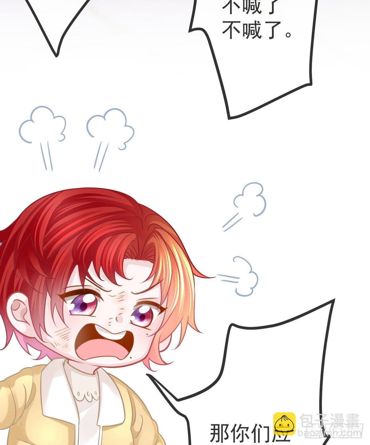 第8话 没有爸爸的孩子(1/2)-第10话