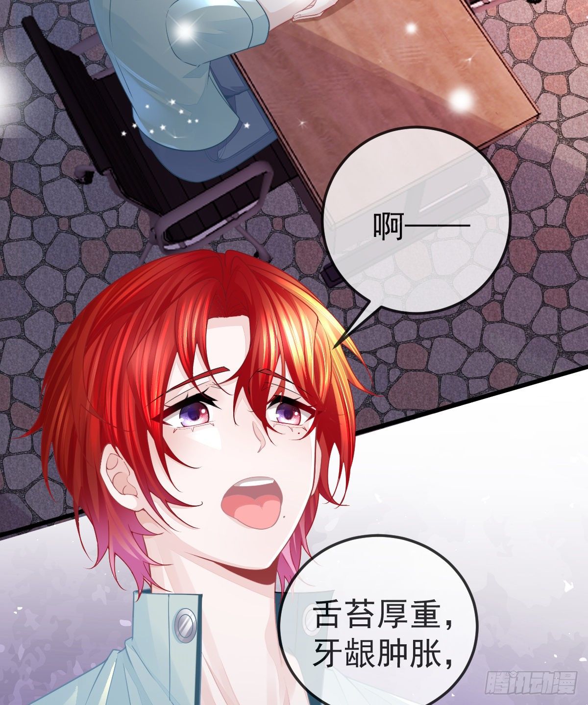 第8话 没有爸爸的孩子(1/2)-第10话