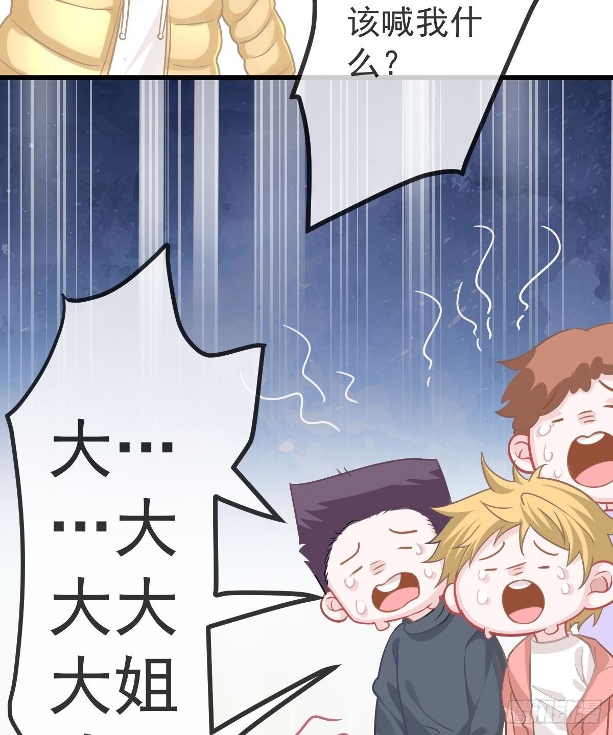 第8话 没有爸爸的孩子(1/2)-第10话