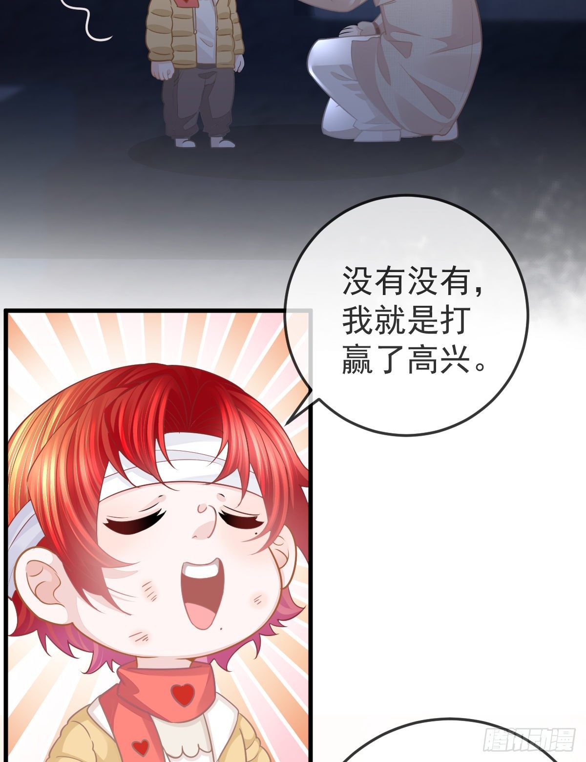 第8话 没有爸爸的孩子(1/2)-第10话