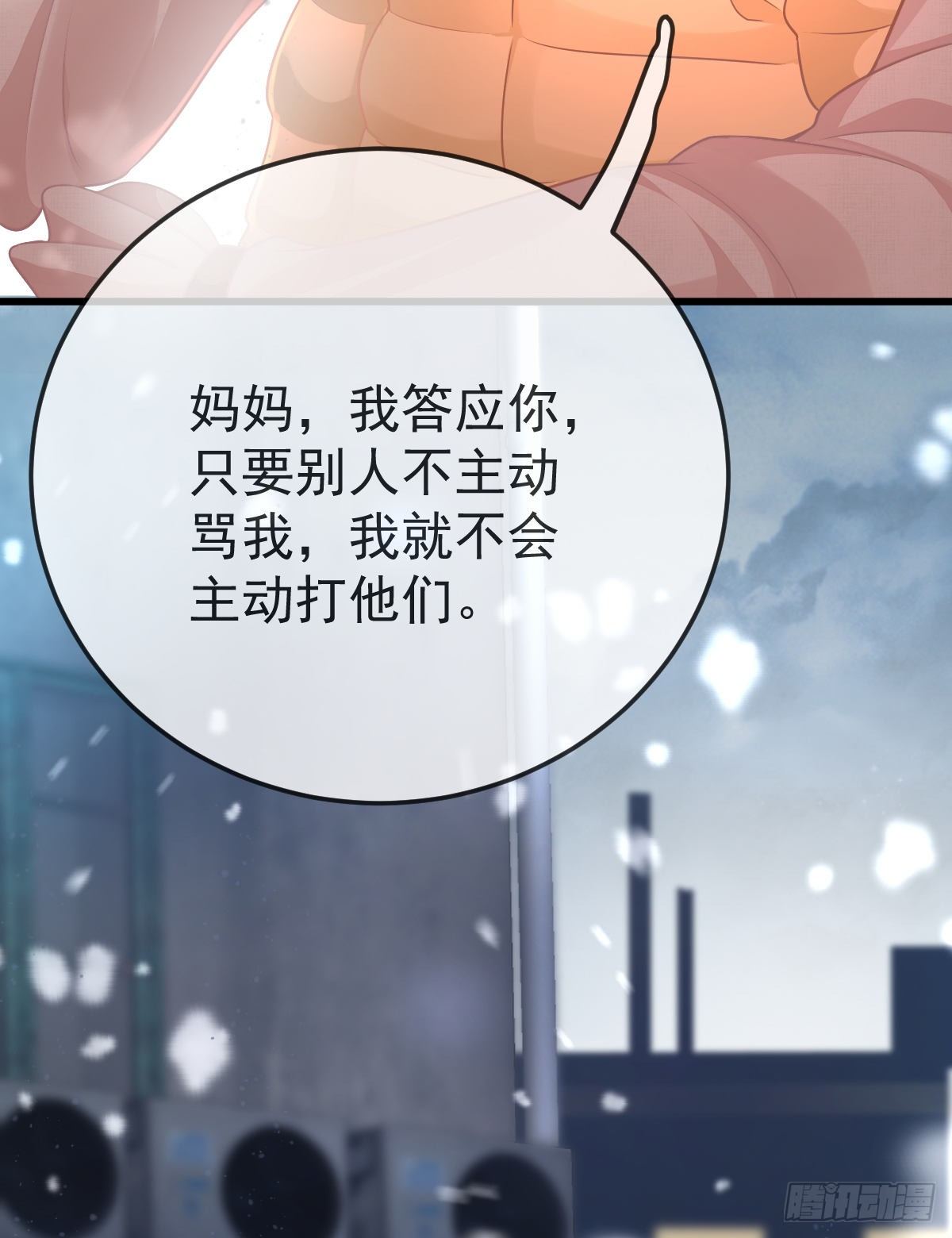 第8话 没有爸爸的孩子(1/2)-第10话