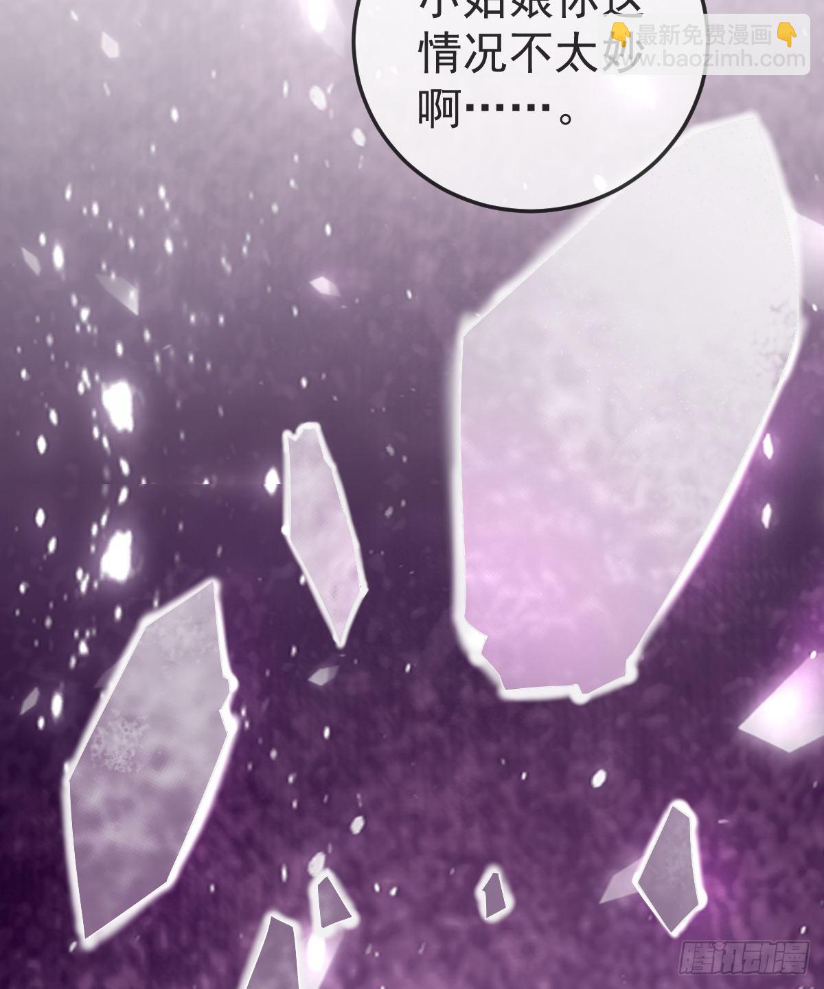 第8话 没有爸爸的孩子(1/2)-第10话