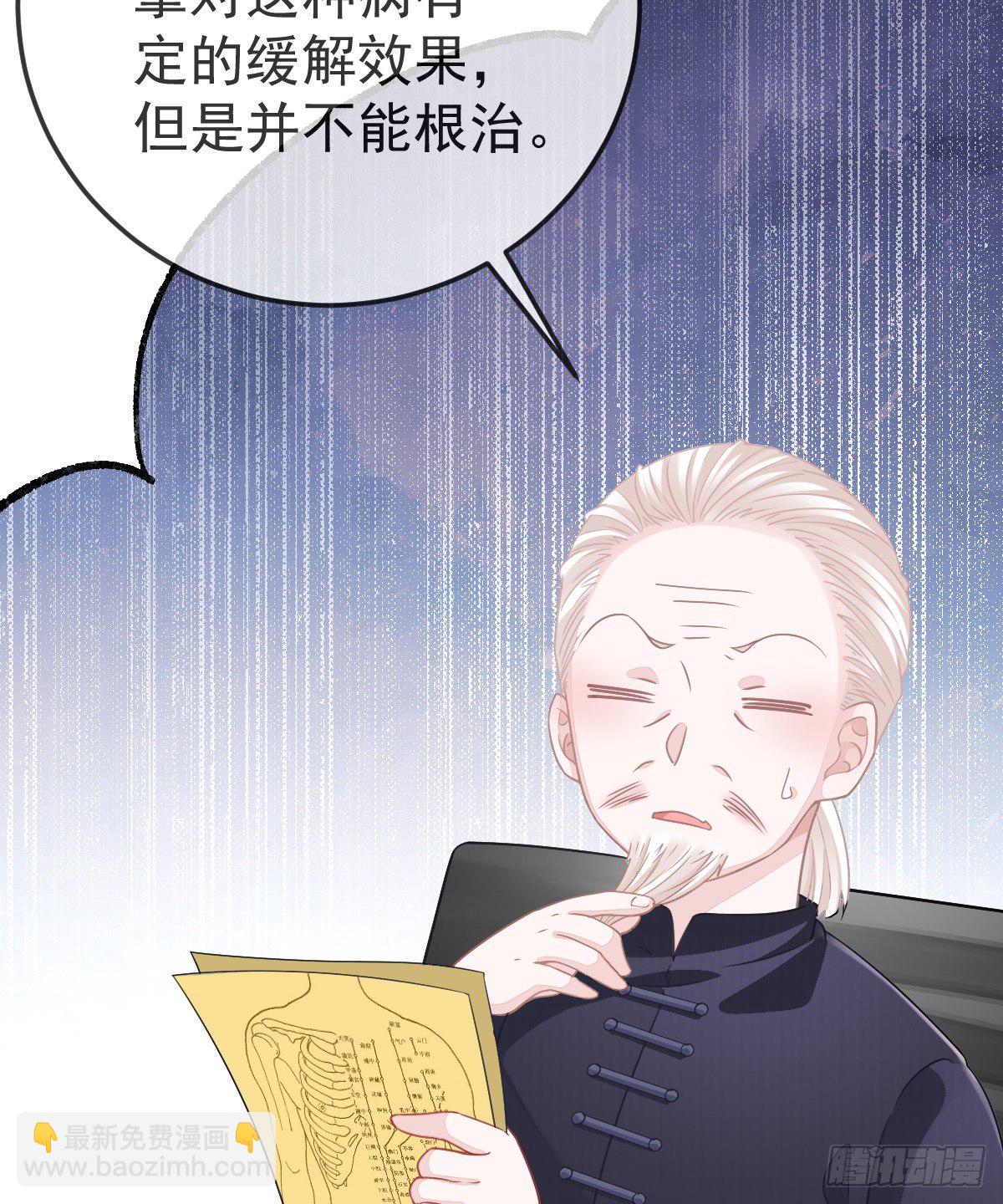 第8话 没有爸爸的孩子(1/2)-第10话