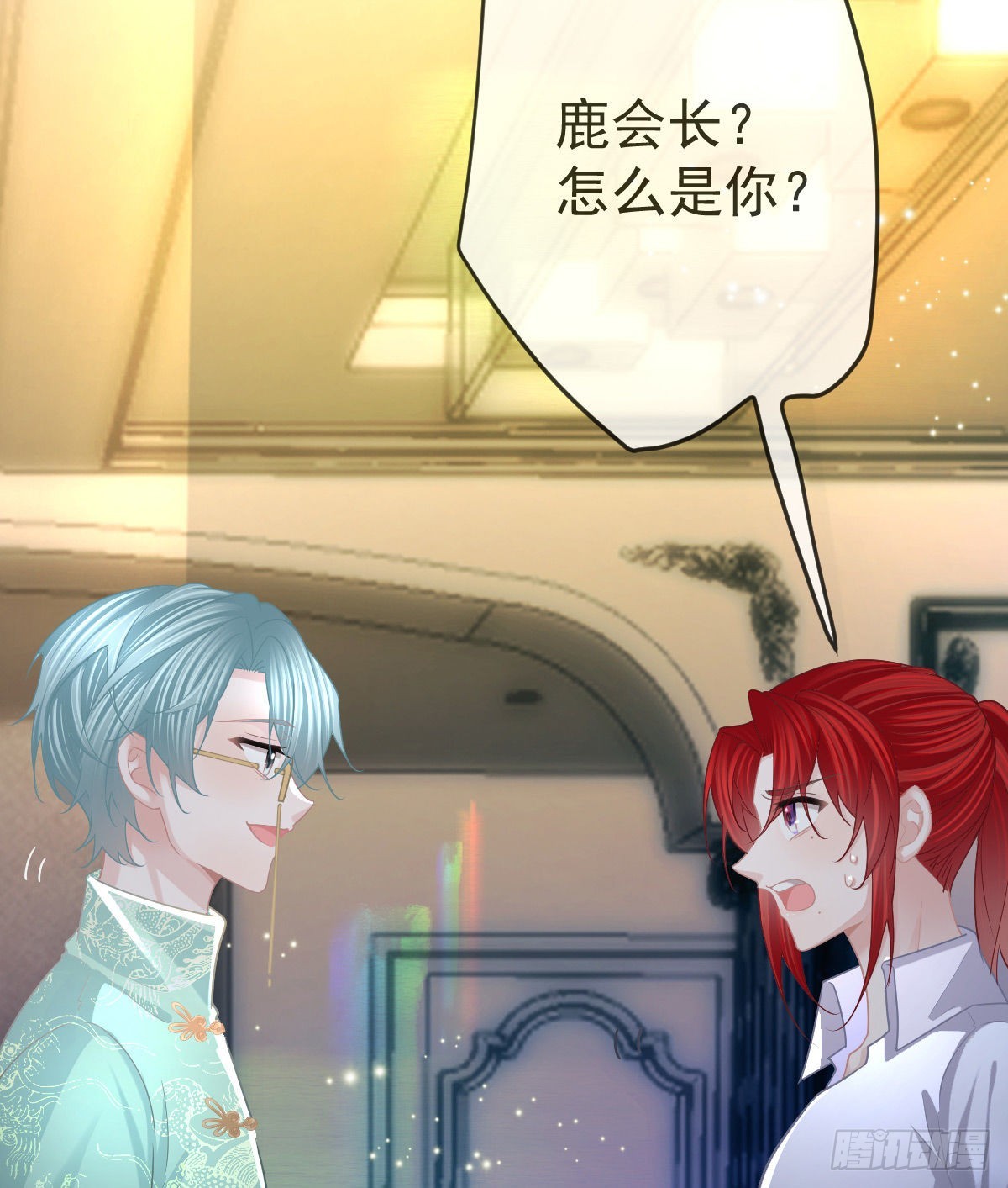 第88话 离梦想最近的时候(1/2)-第90话