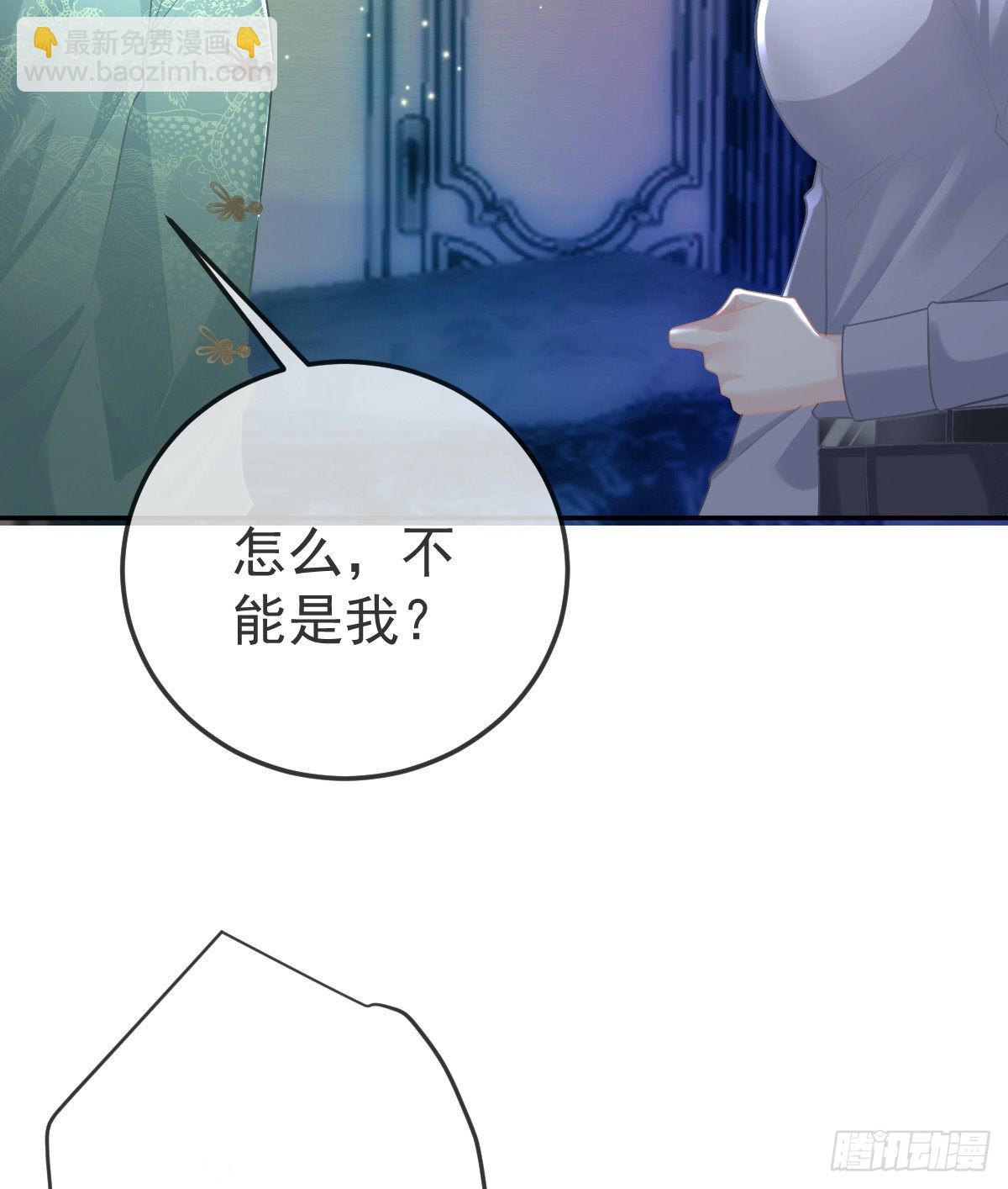 第88话 离梦想最近的时候(1/2)-第90话