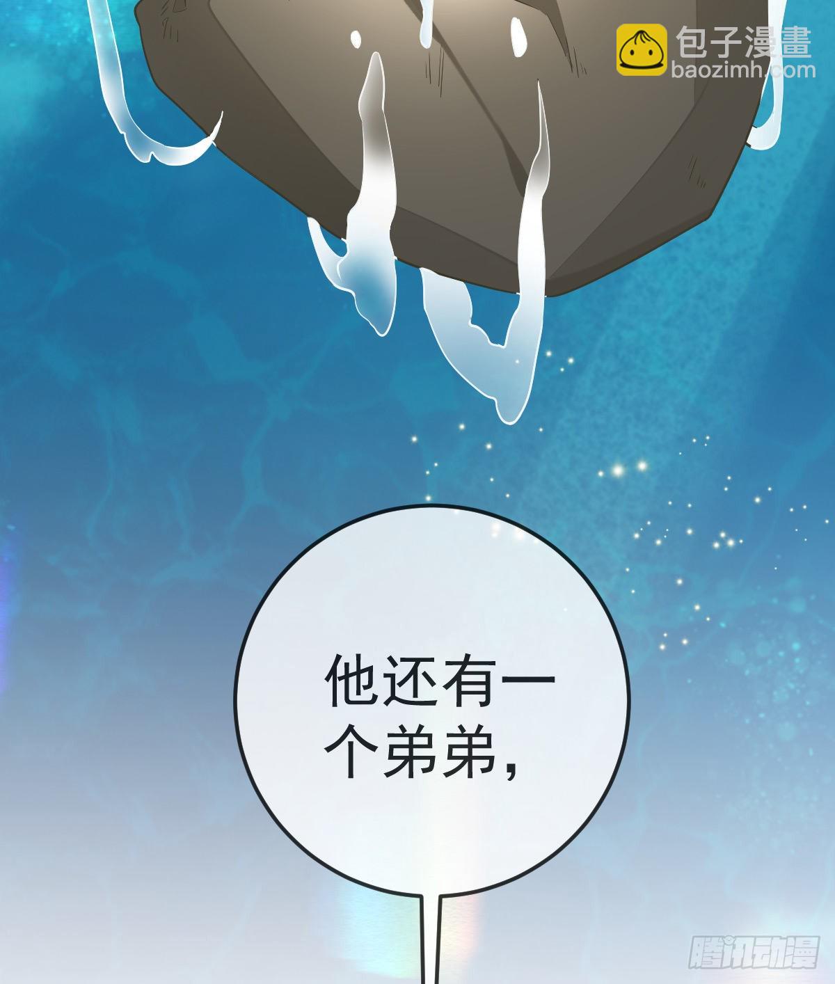 第88话 离梦想最近的时候(1/2)-第90话