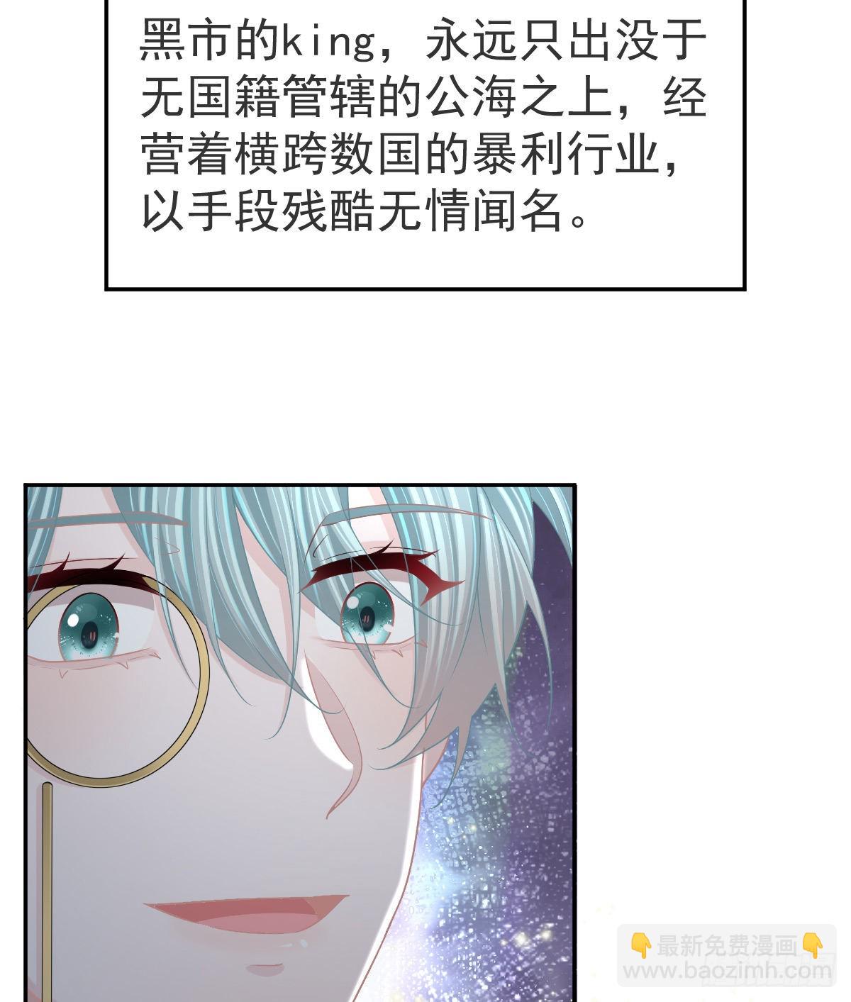 第88话 离梦想最近的时候(1/2)-第90话