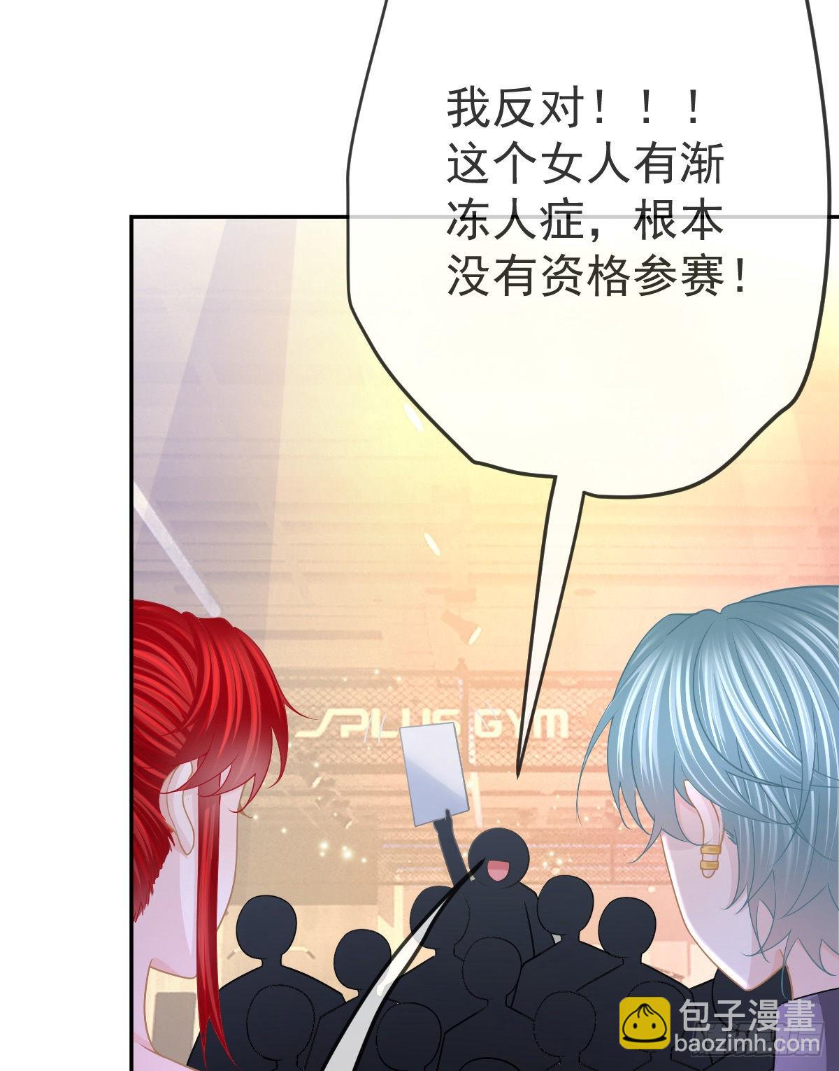 第88话 离梦想最近的时候(1/2)-第90话