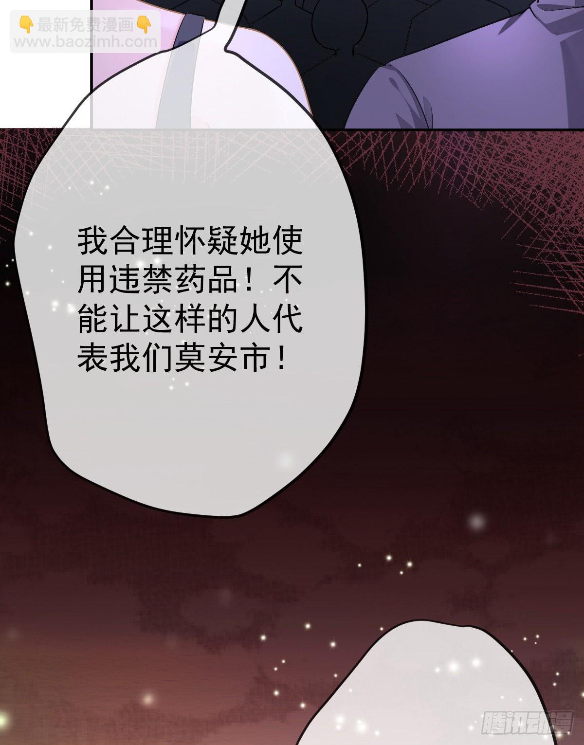 第88话 离梦想最近的时候(1/2)-第90话